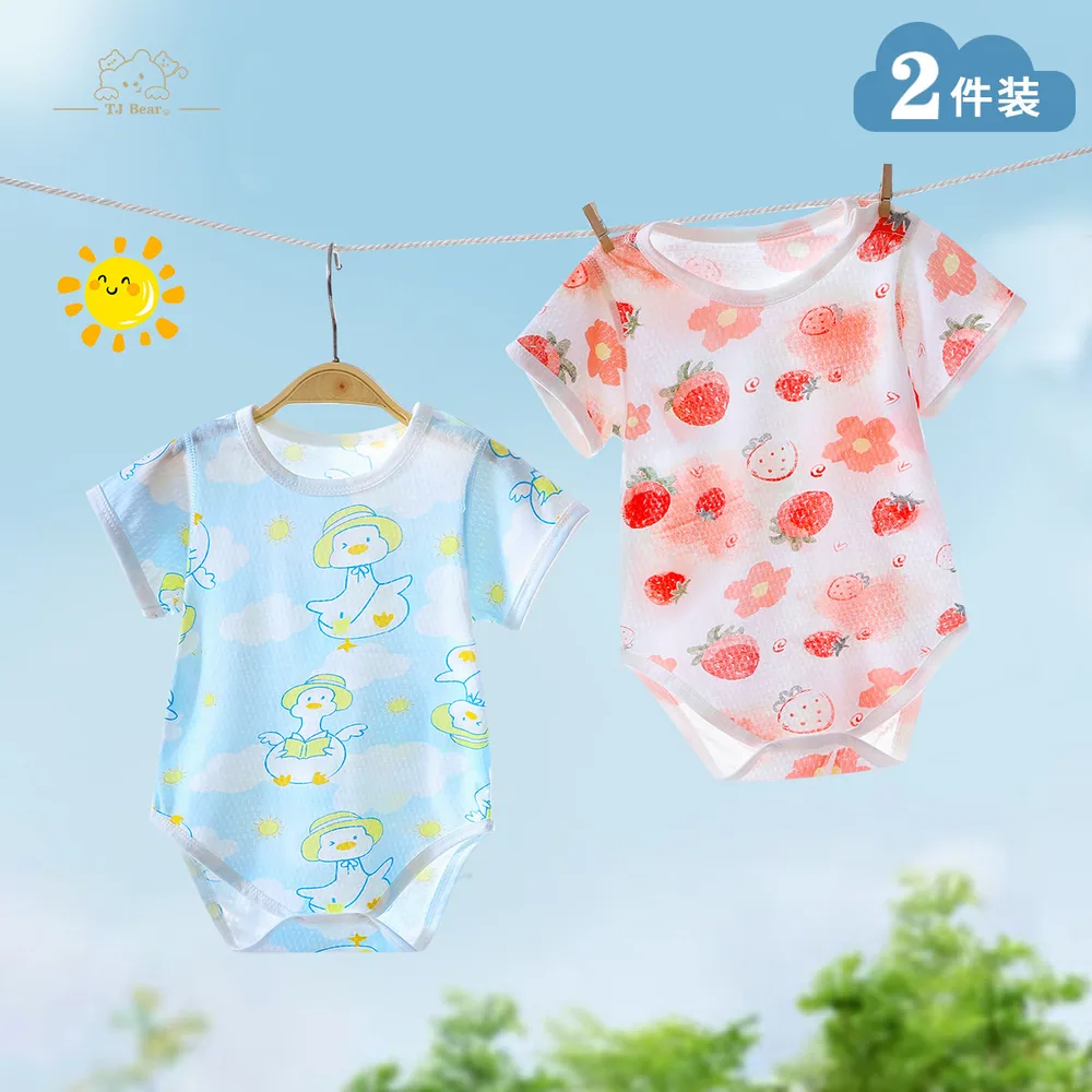 木木屋outlets婴儿连体衣夏季薄款纯棉短袖哈衣3件装（细节图 1）