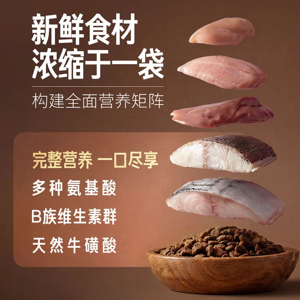 渴望全期鸡肉干粮1.8kg包装（细节图 1）