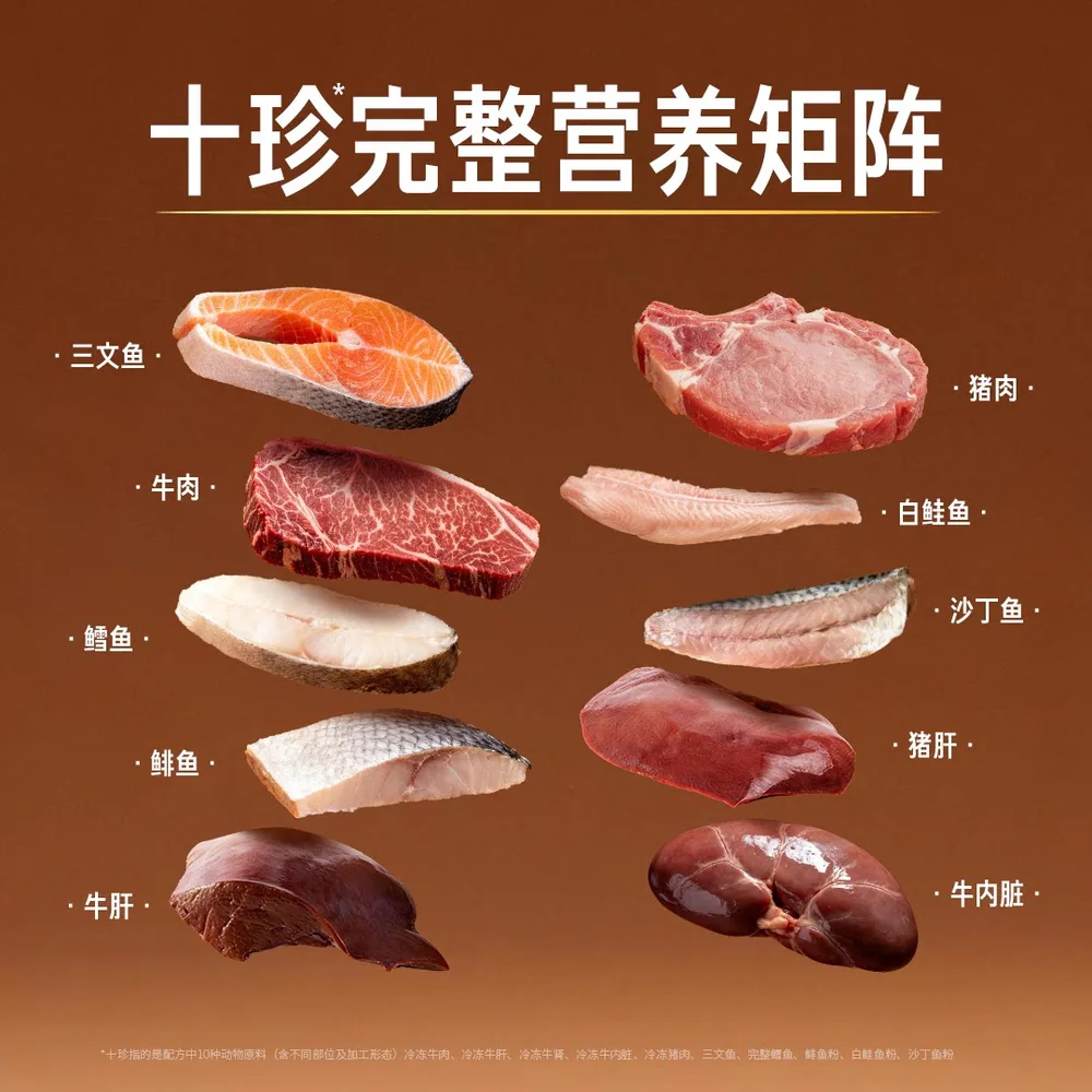 原始猎食渴望猫粮红肉成幼猫粮5.4kg
