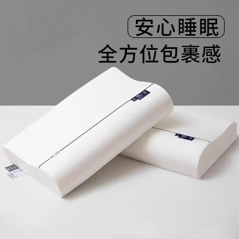 LPONGR深睡记忆棉枕高弹款