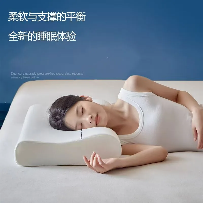 LPONGR深睡记忆棉枕50×30cm高弹款（细节图 1）