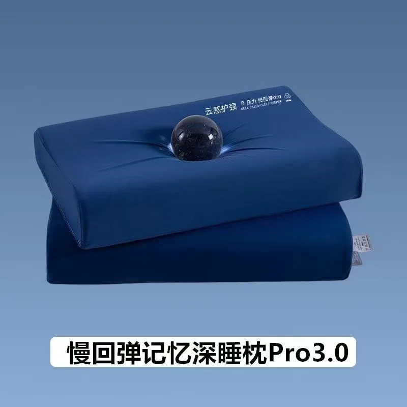 LPONGR第五代深睡枕Pro3.0 60×40×10cm高弹款（细节图 1）