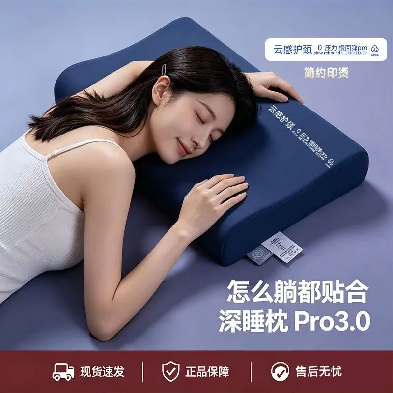 LPONGR第五代深睡枕Pro3.0 60×40×10cm高弹款（细节图 2）