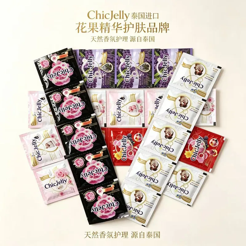 喜净泰国进口衣物柔顺剂20袋