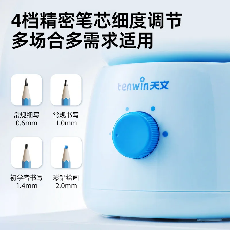 天文大口径全自动智能削笔机主图（细节图 2）