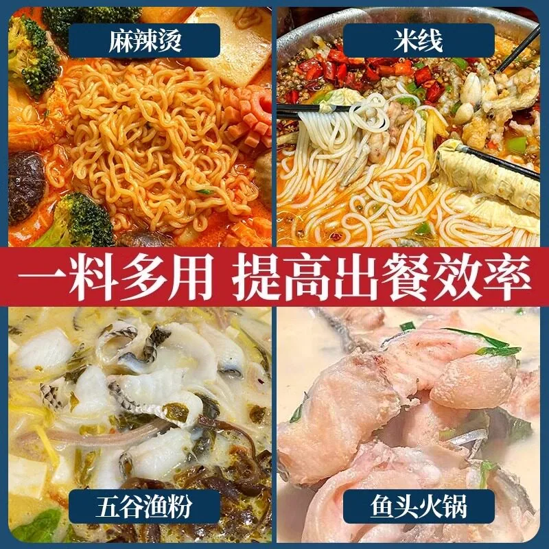 汤大炩鱼粉高汤膏1kg袋装（细节图 1）
