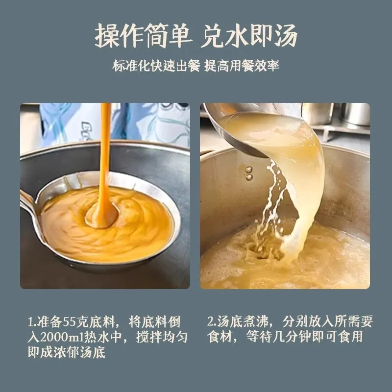 汤大炩鱼粉高汤膏1kg袋装（细节图 2）