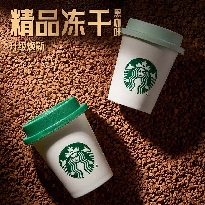 星巴克精品冻干黑咖啡15杯
