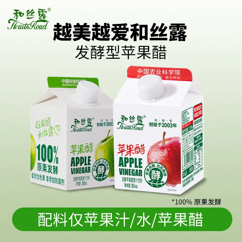 和丝露0脂苹果醋饮料360ml*6瓶装（细节图 1）