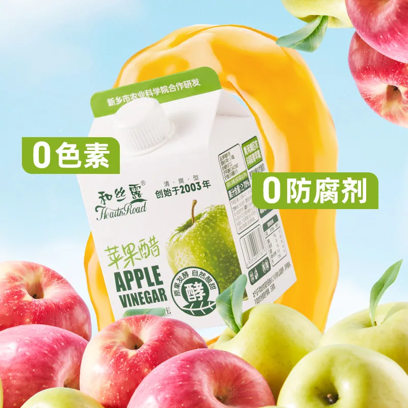 和丝露原果发酵0脂苹果醋饮料360ml6瓶装（细节图 1）