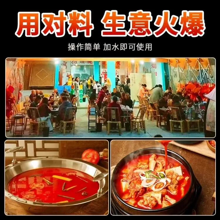 汤大炩番茄火锅底料100g袋装（细节图 2）