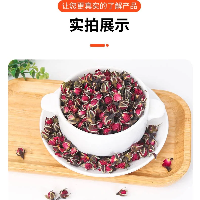 茂万福平阴重瓣玫瑰花泡茶茶干整朵花型（细节图 2）