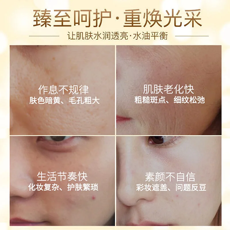 片仔癀皇后焕颜珍珠霜2瓶装主图（细节图 2）