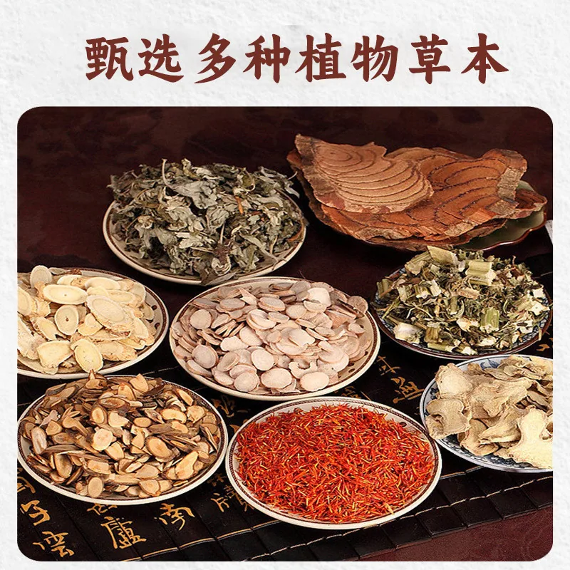 李时珍党参白术清脂贴