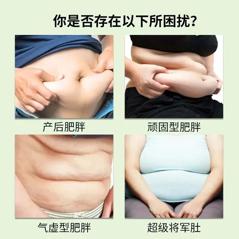 李时珍党参白术清脂贴两盒装（细节图 1）