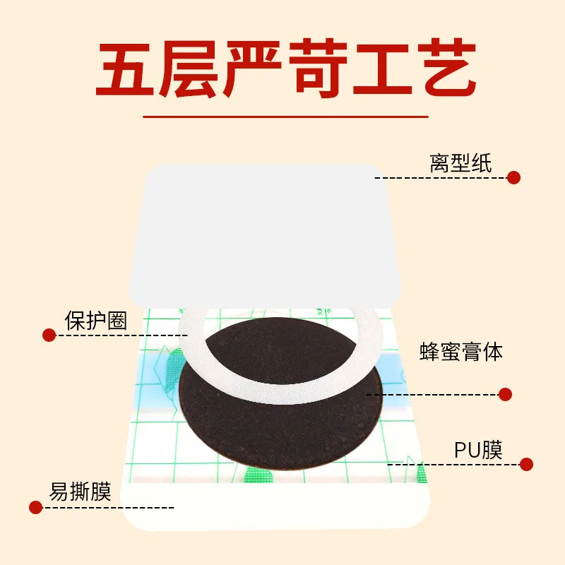 李时珍党参白术清脂贴两盒装（细节图 2）