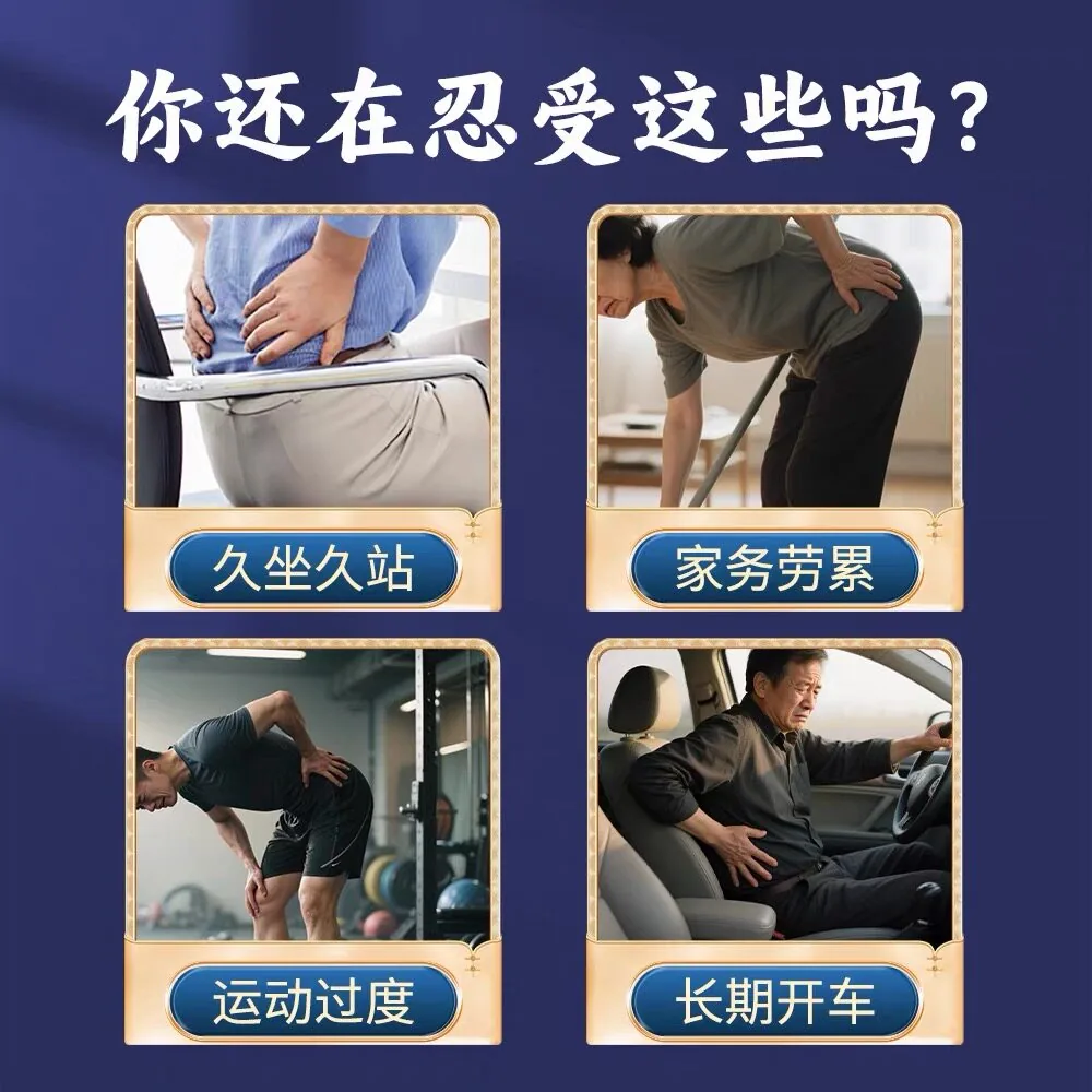 李时珍颈肩腰腿灸疗贴 拍1发2共20贴（细节图 1）