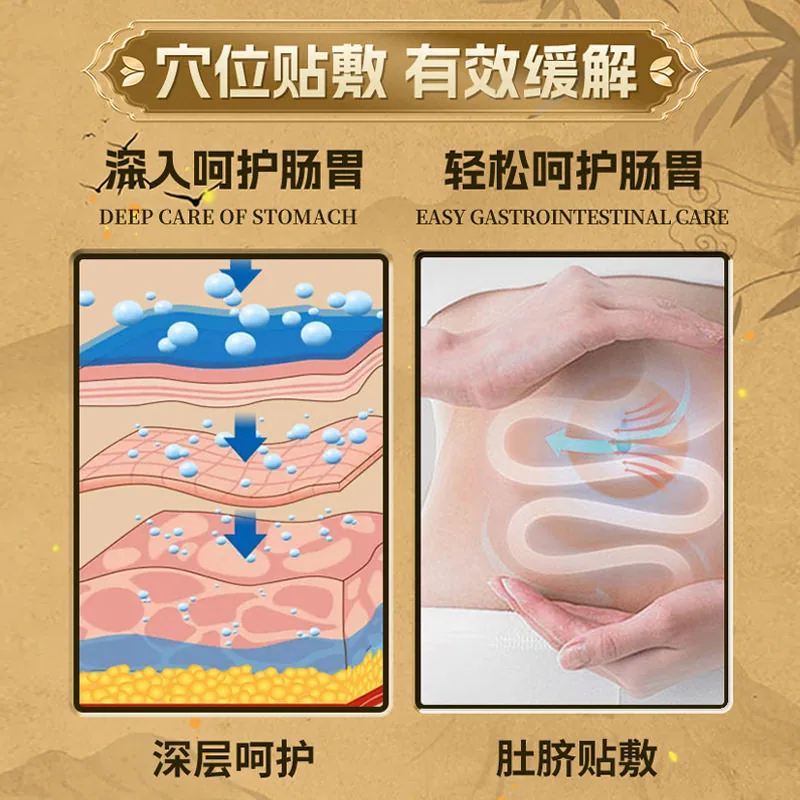 李时珍中药肠胃贴两盒装（细节图 2）