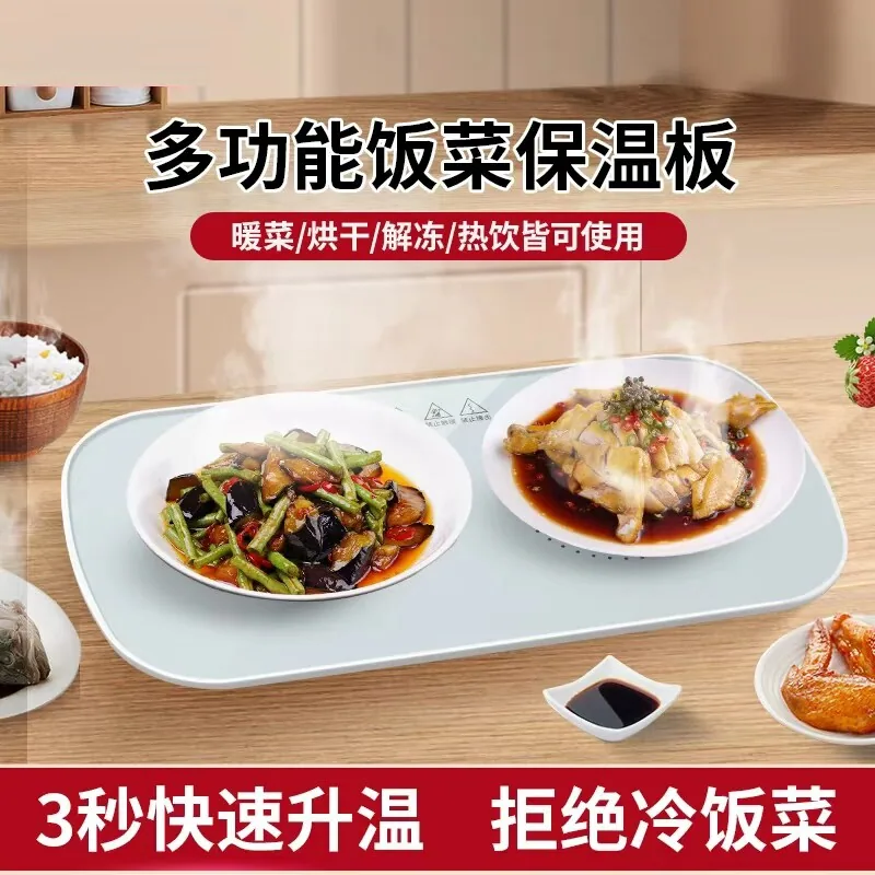 小薇优选精品家用暖菜板恒温保温（细节图 1）