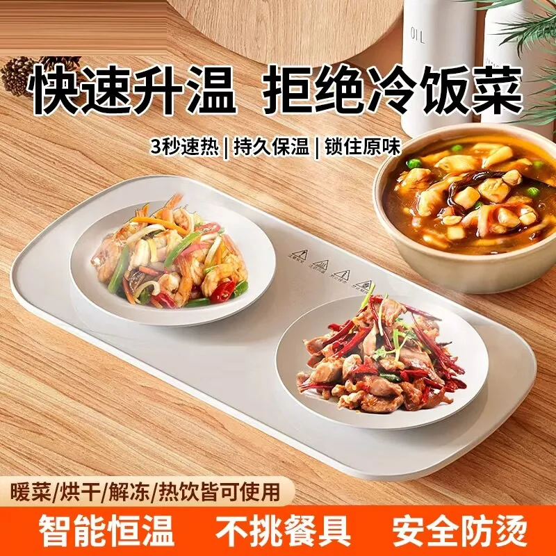 小薇优选精品家用暖菜板恒温保温（细节图 2）