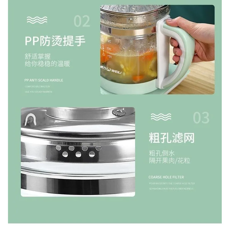 小薇优选精品多功能大容量威力养生壶玻璃壶身（细节图 2）