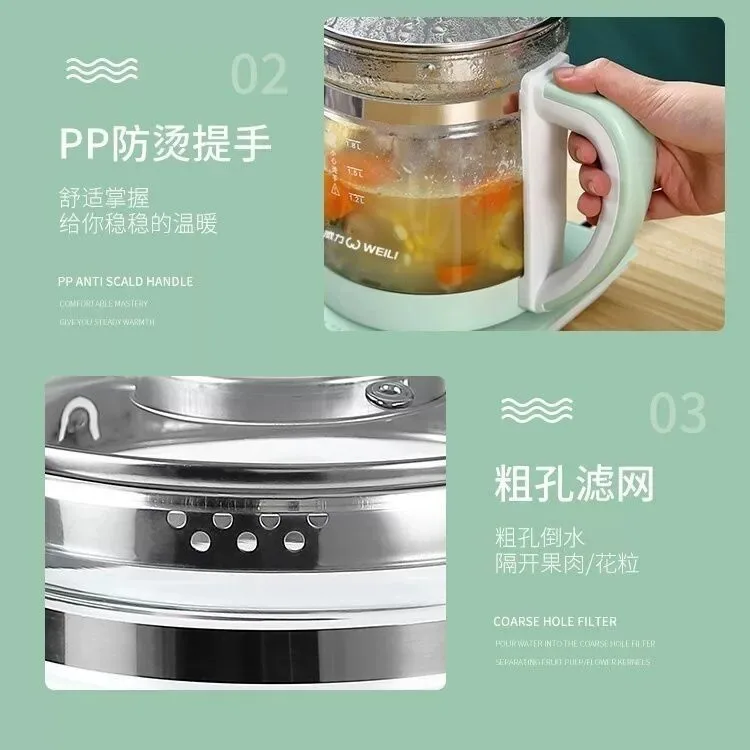威力多功能养生壶1.8L