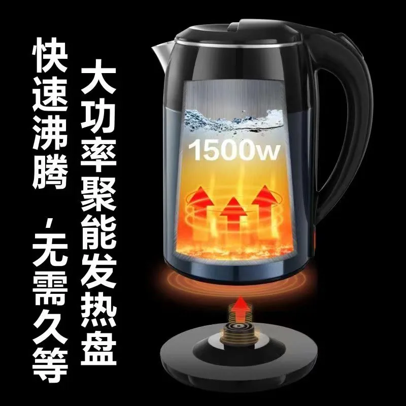 万利达2L电热水壶