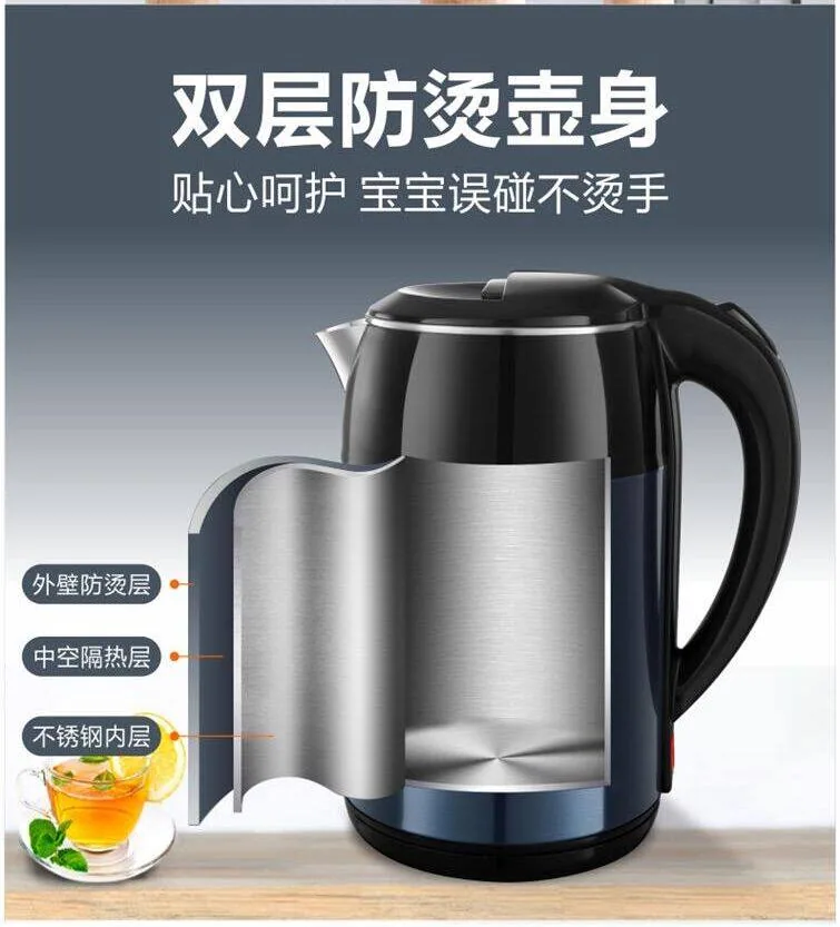 万利达2L电热水壶304不锈钢内胆（细节图 2）