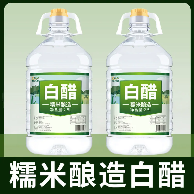 味芊祺家用大桶装白醋5斤装（细节图 2）