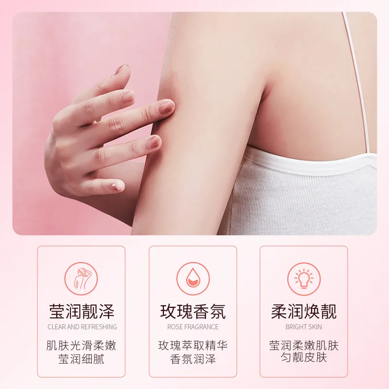 泊泉雅玫瑰香润保湿身体乳
