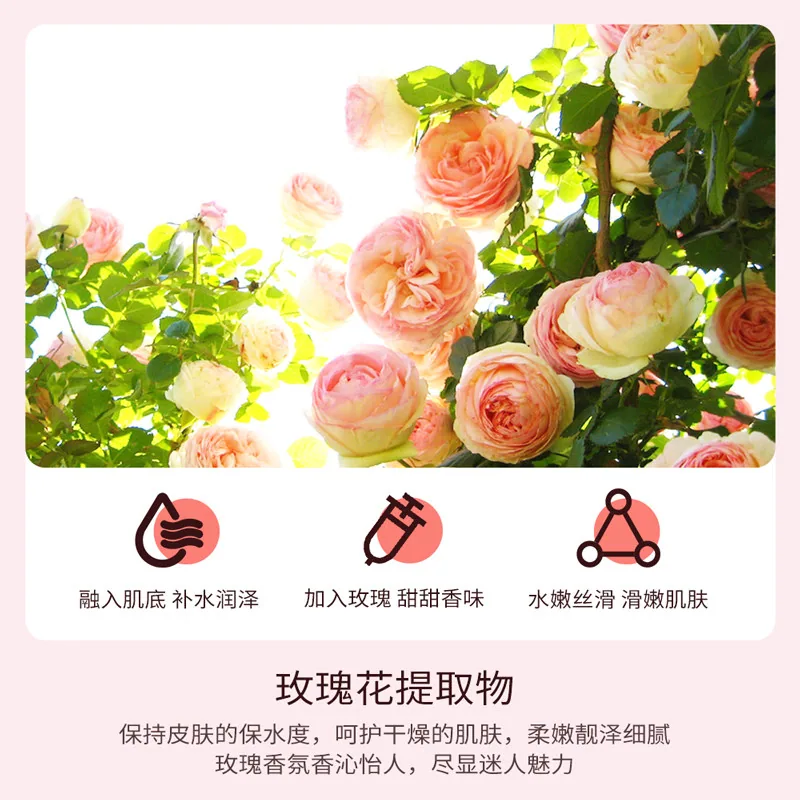 泊泉雅玫瑰香润保湿身体乳235g两瓶装（细节图 2）