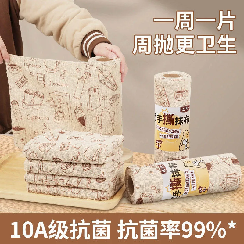 优家好物10A抗菌手撕抹布1卷20片（细节图 2）