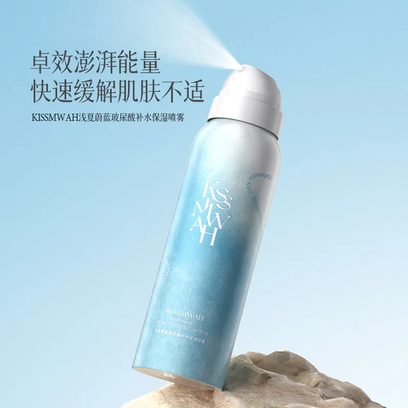 初律浅夏蔚蓝玻尿酸爽肤水