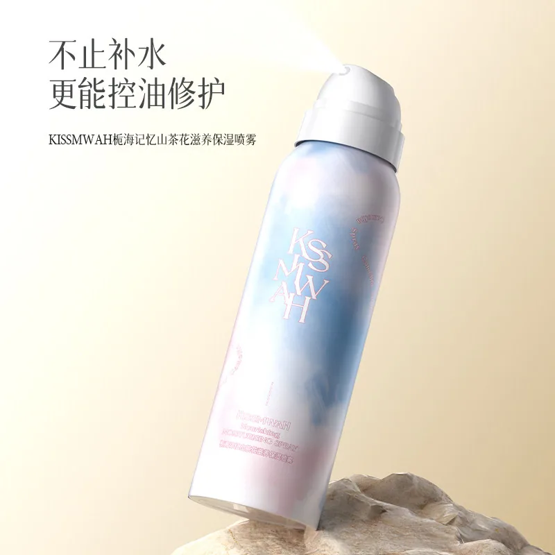初律浅夏蔚蓝玻尿酸爽肤水150ml两瓶装（细节图 1）