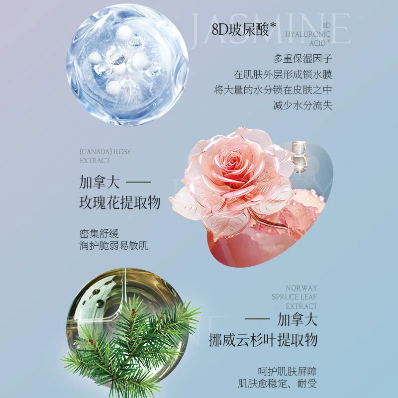 初律浅夏蔚蓝玻尿酸爽肤水150ml两瓶装（细节图 2）