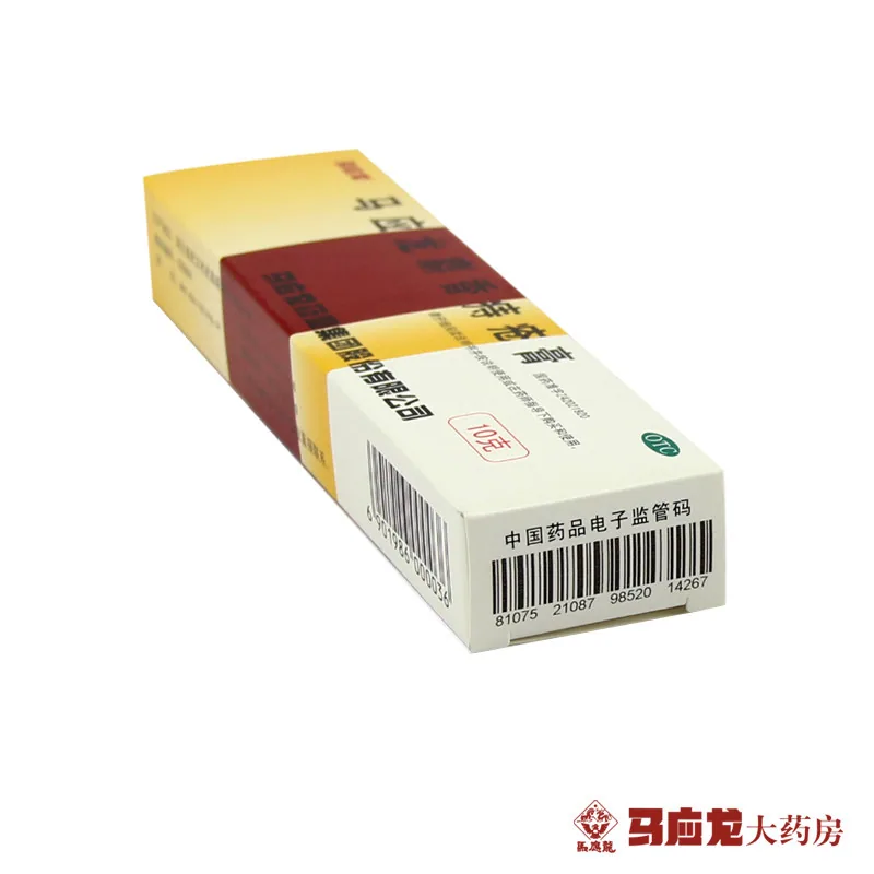 马应龙麝香痔疮膏外用药膏主图（细节图 2）