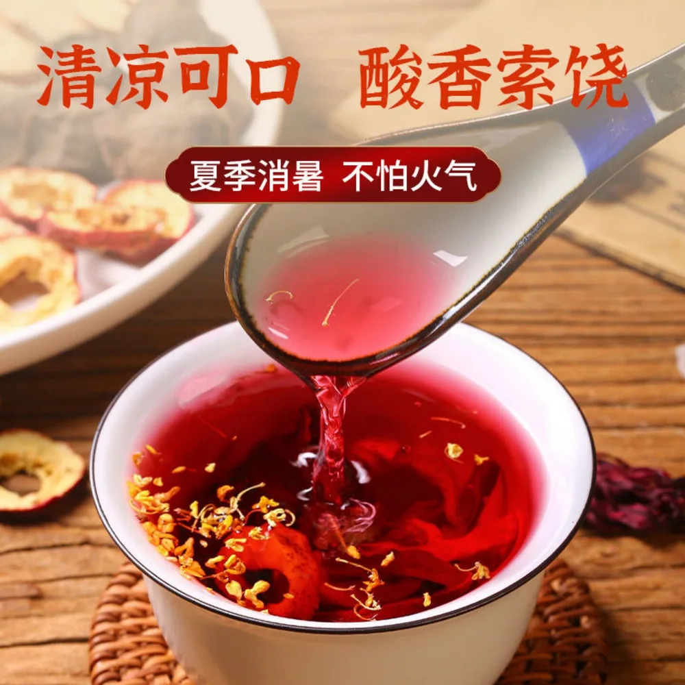 植乡桂花酸梅汤原材料包