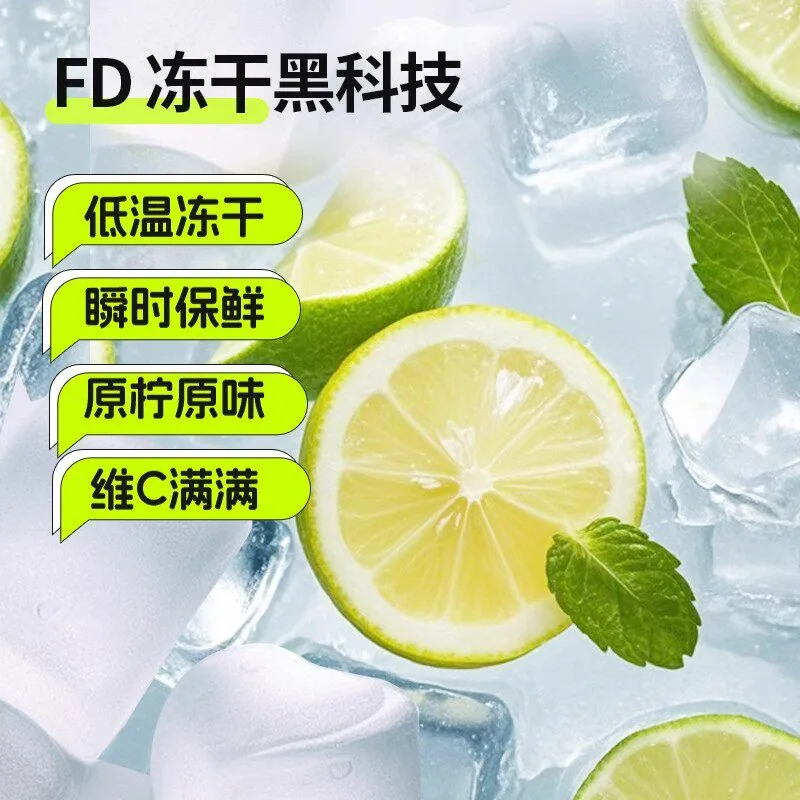 植乡冻干香水柠檬片干冷泡茶55g