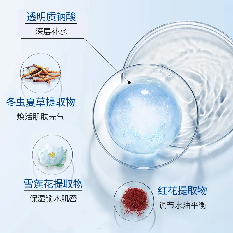 初律玻尿酸透靓补水面膜单片包装（细节图 1）