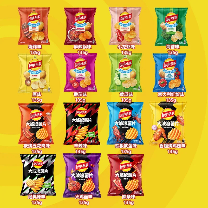 乐事零食大礼包4包任选