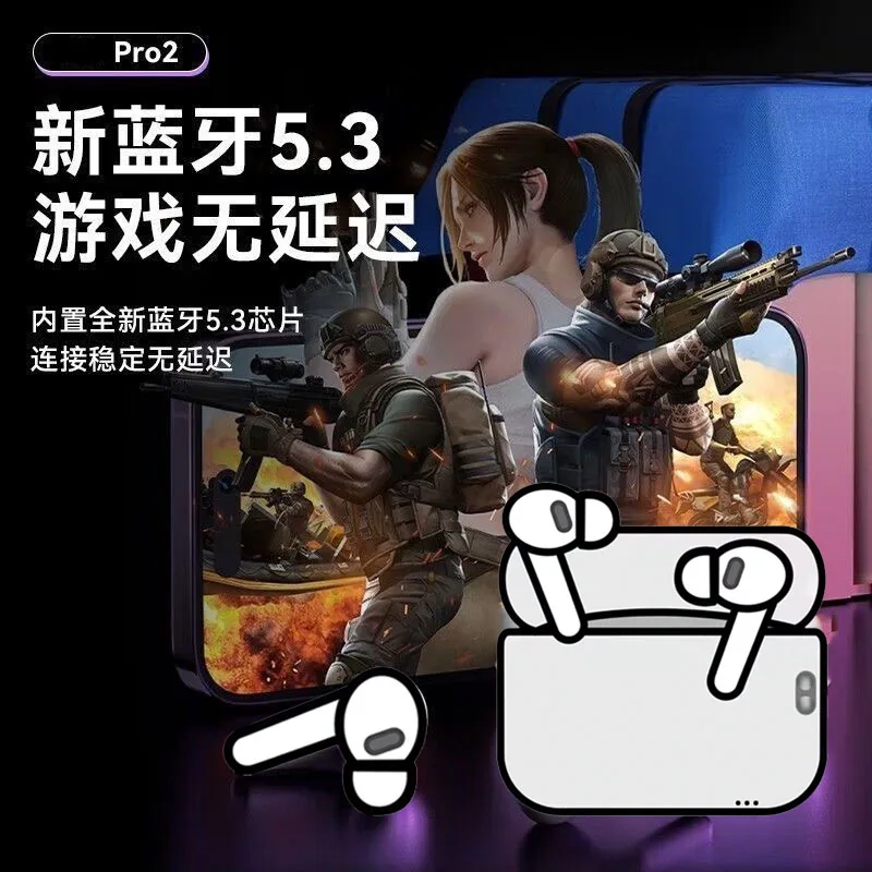龙质信蓝牙耳机五代pro