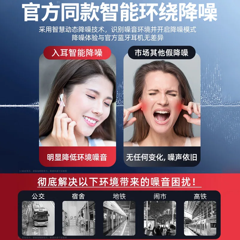 龙质信蓝牙耳机五代pro无线款（细节图 1）