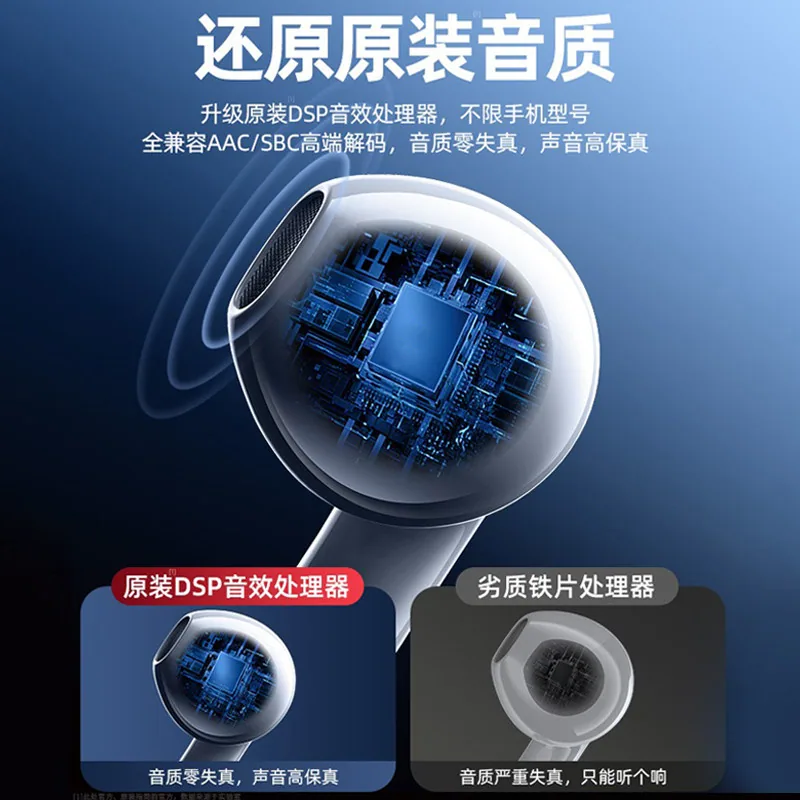 龙质信蓝牙耳机五代pro无线款（细节图 2）