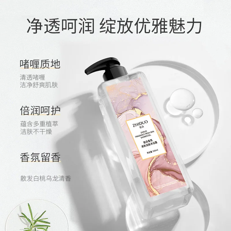 初律香氛清新润肤沐浴露500ml瓶装（细节图 1）