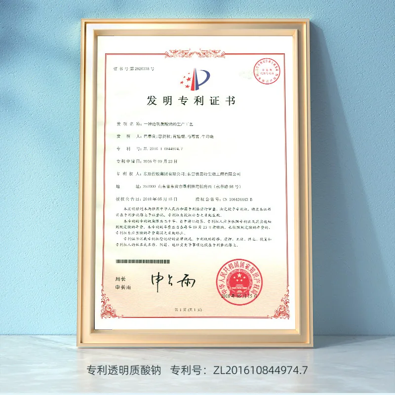 初律搓泥宝啫喱300ml两瓶装（细节图 1）