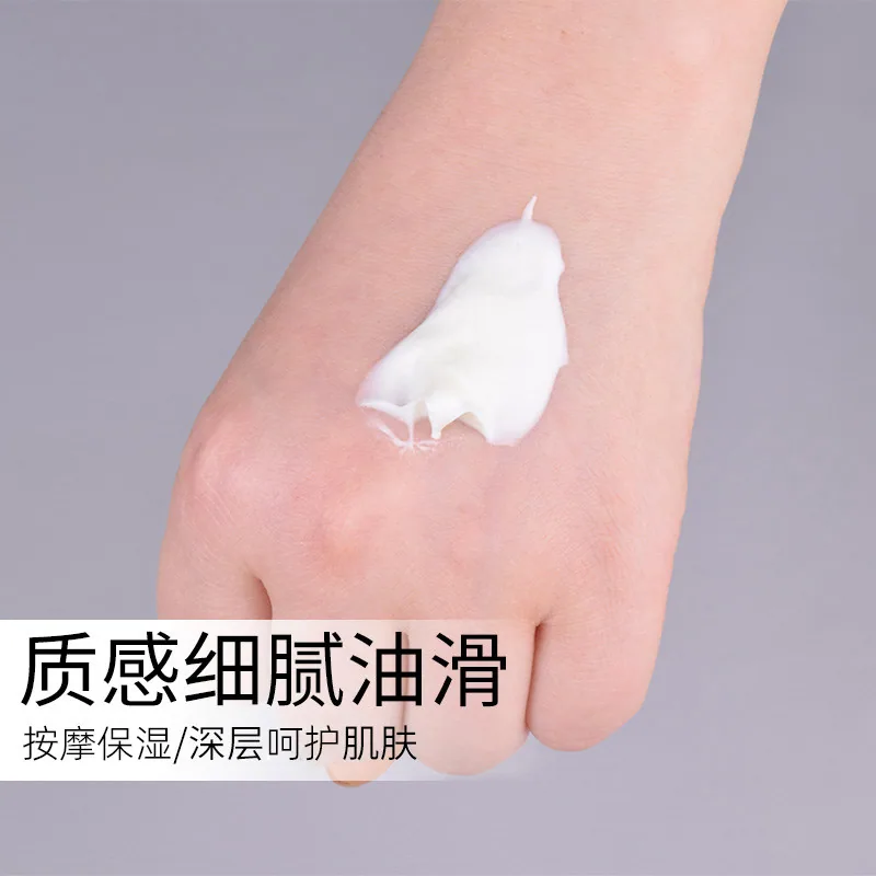 道之源洋甘菊保湿脸部按摩膏500g大瓶装（细节图 2）