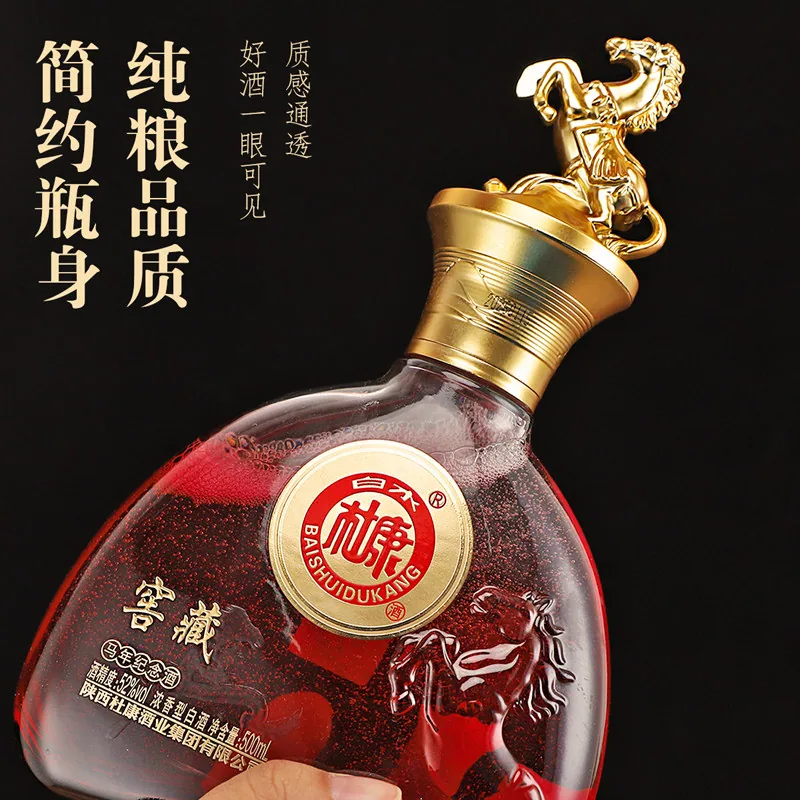 马年限定白水杜康马踏祥云白酒3盒6瓶（细节图 1）