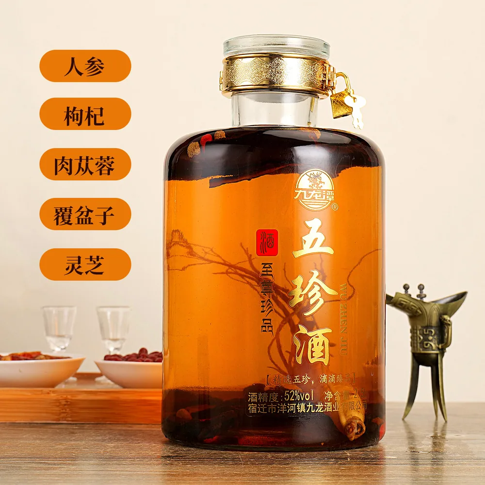 醉苍穹五珍美酒2.5升大坛装（细节图 1）