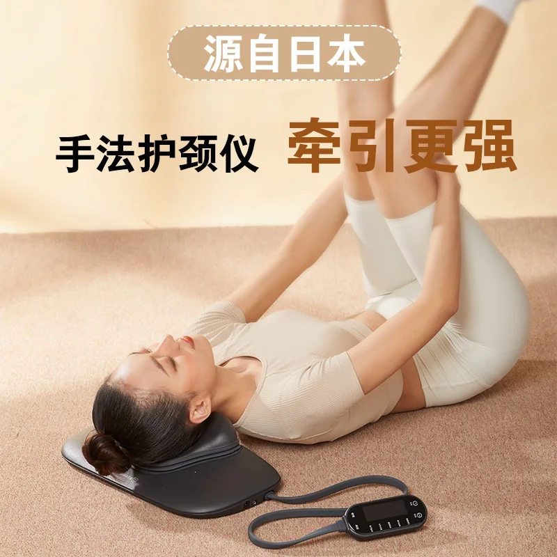 奇魔师日本颈椎按摩器牵引热敷脉冲