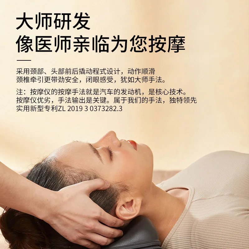 奇魔师日本颈椎按摩器牵引热敷脉冲（细节图 1）